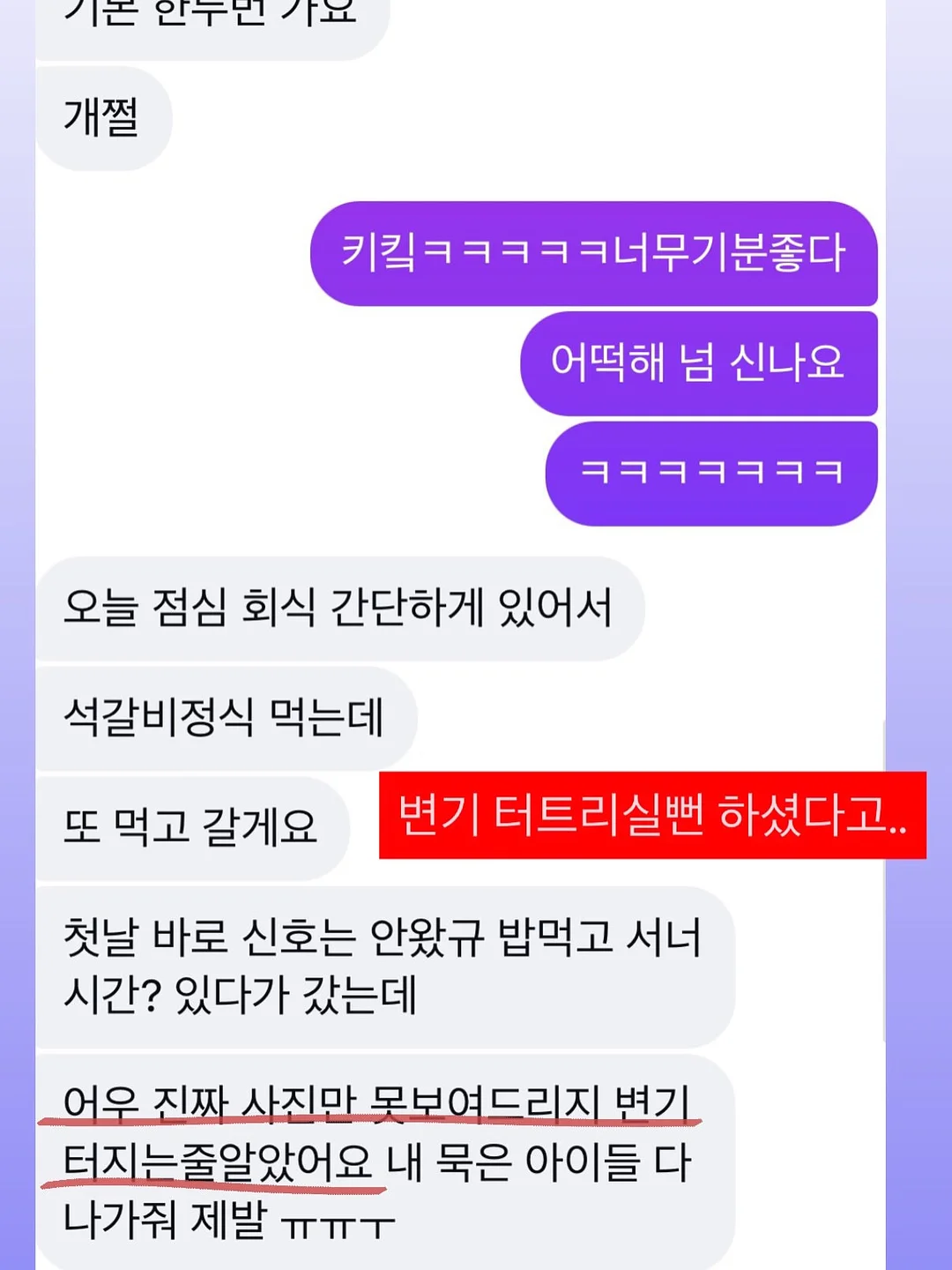 스페인 계란요리 트러플 또르띠아 5