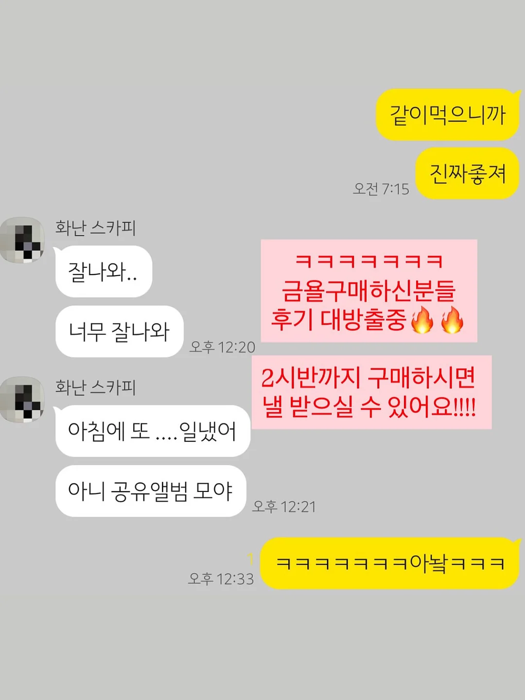 스페인 계란요리 트러플 또르띠아 6