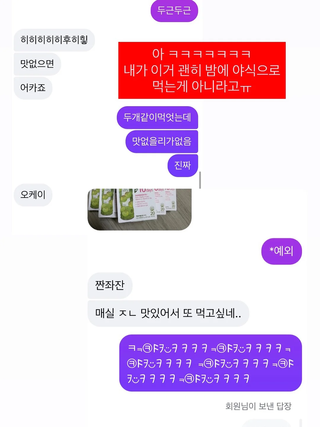 스페인 계란요리 트러플 또르띠아 7
