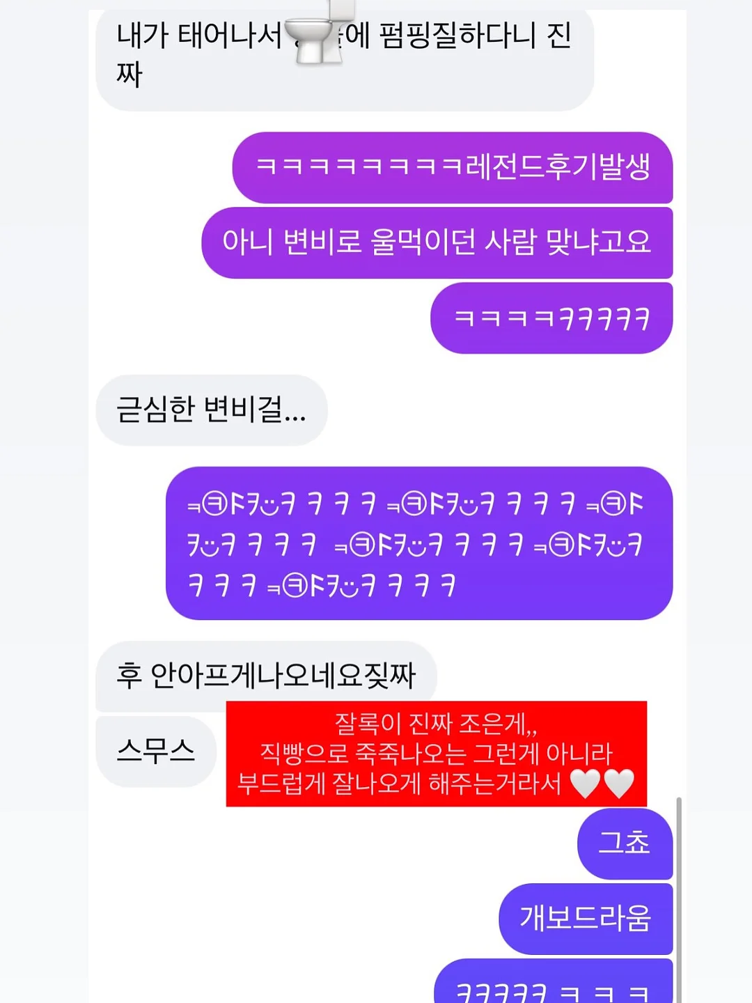 스페인 계란요리 트러플 또르띠아 9