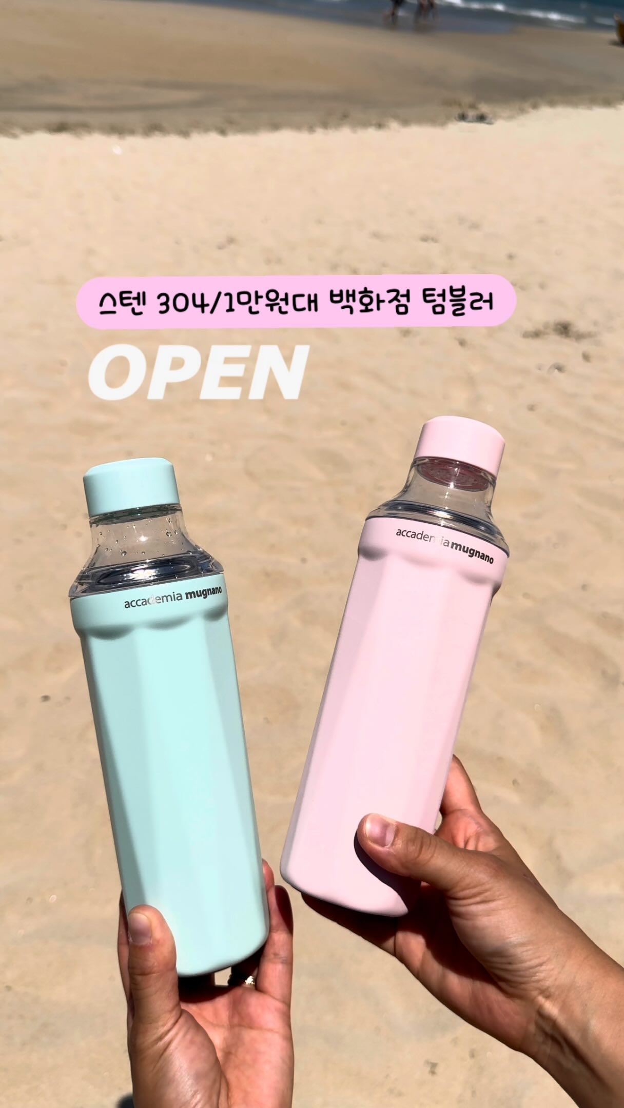 하객룩 코디