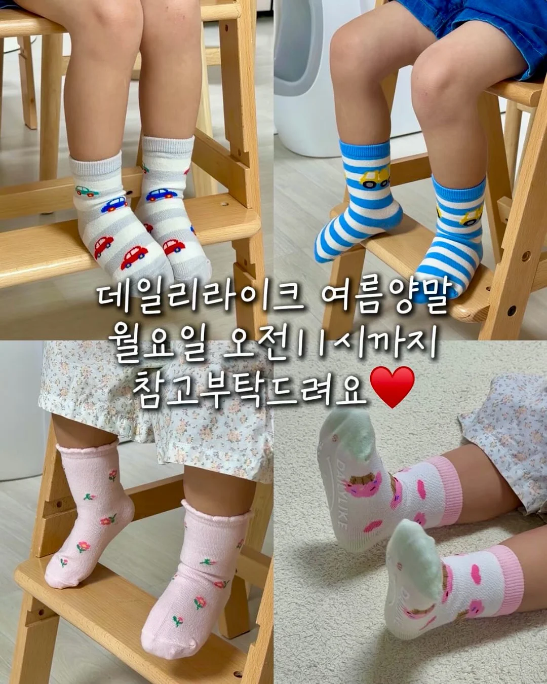 스완두 찰리메쉬 주니어카시트 1