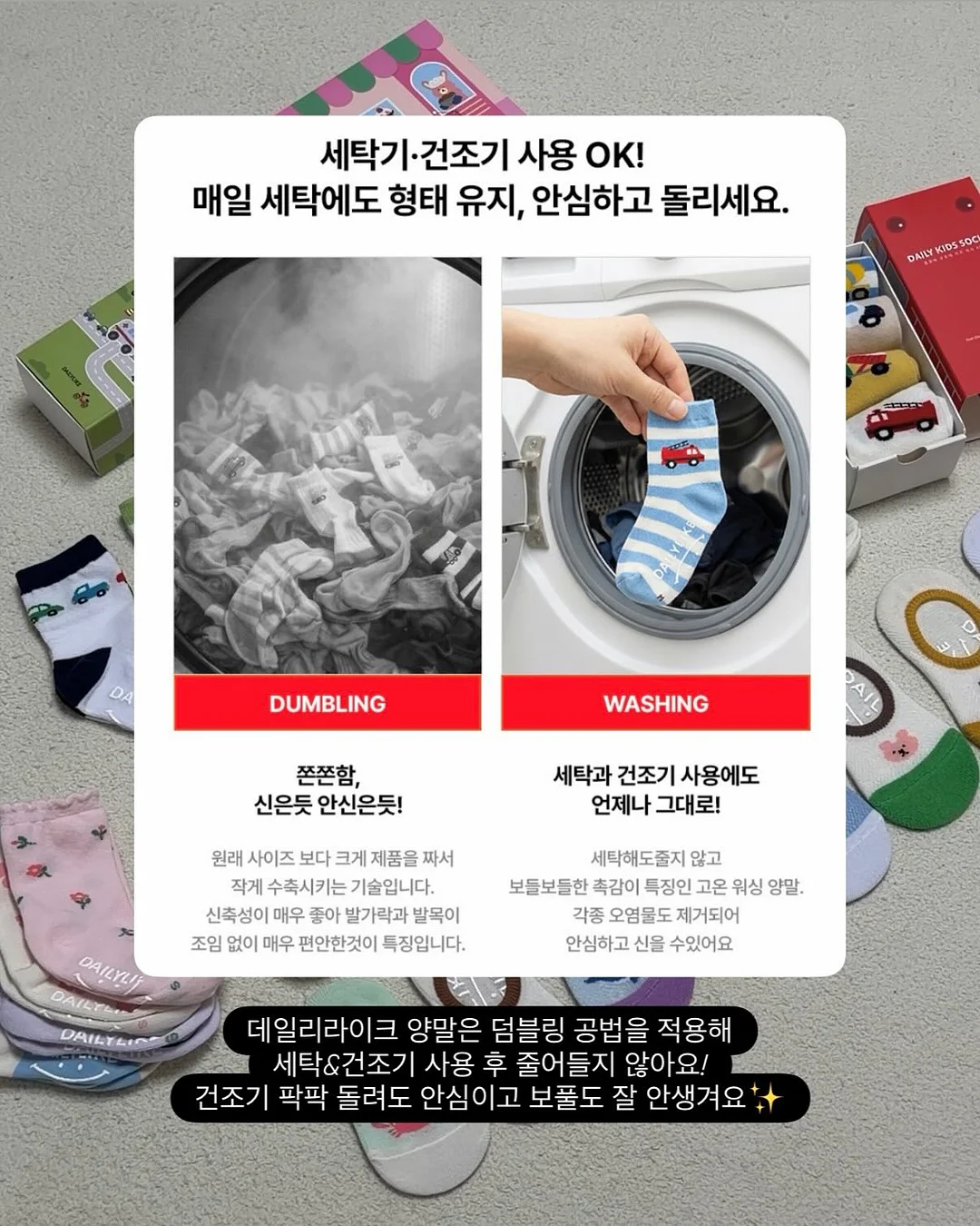 스완두 찰리메쉬 주니어카시트 14
