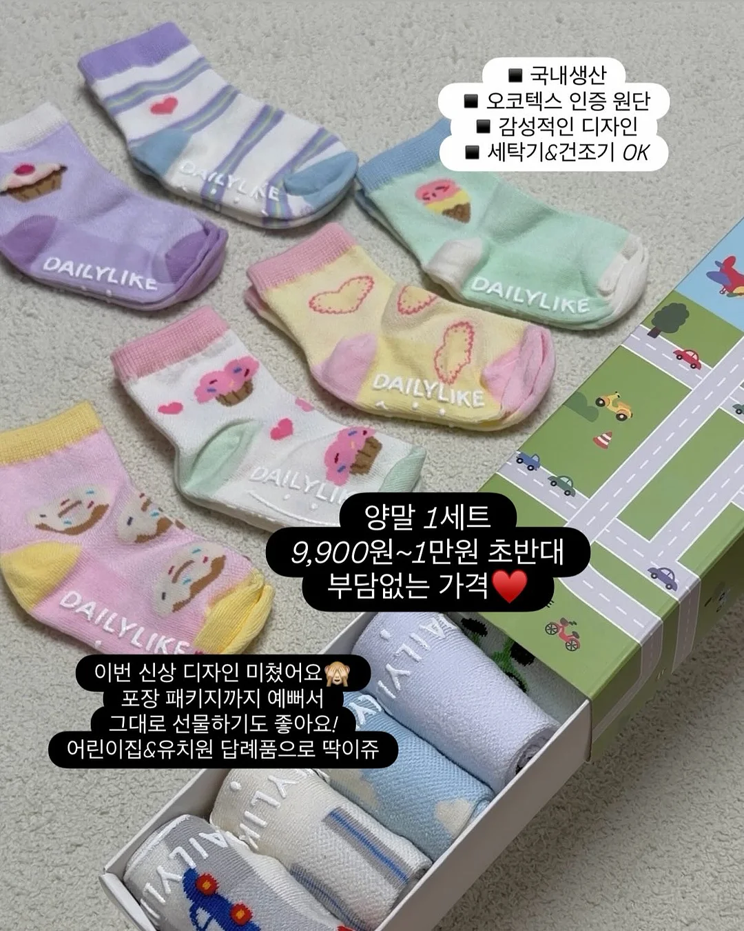 스완두 찰리메쉬 주니어카시트 15