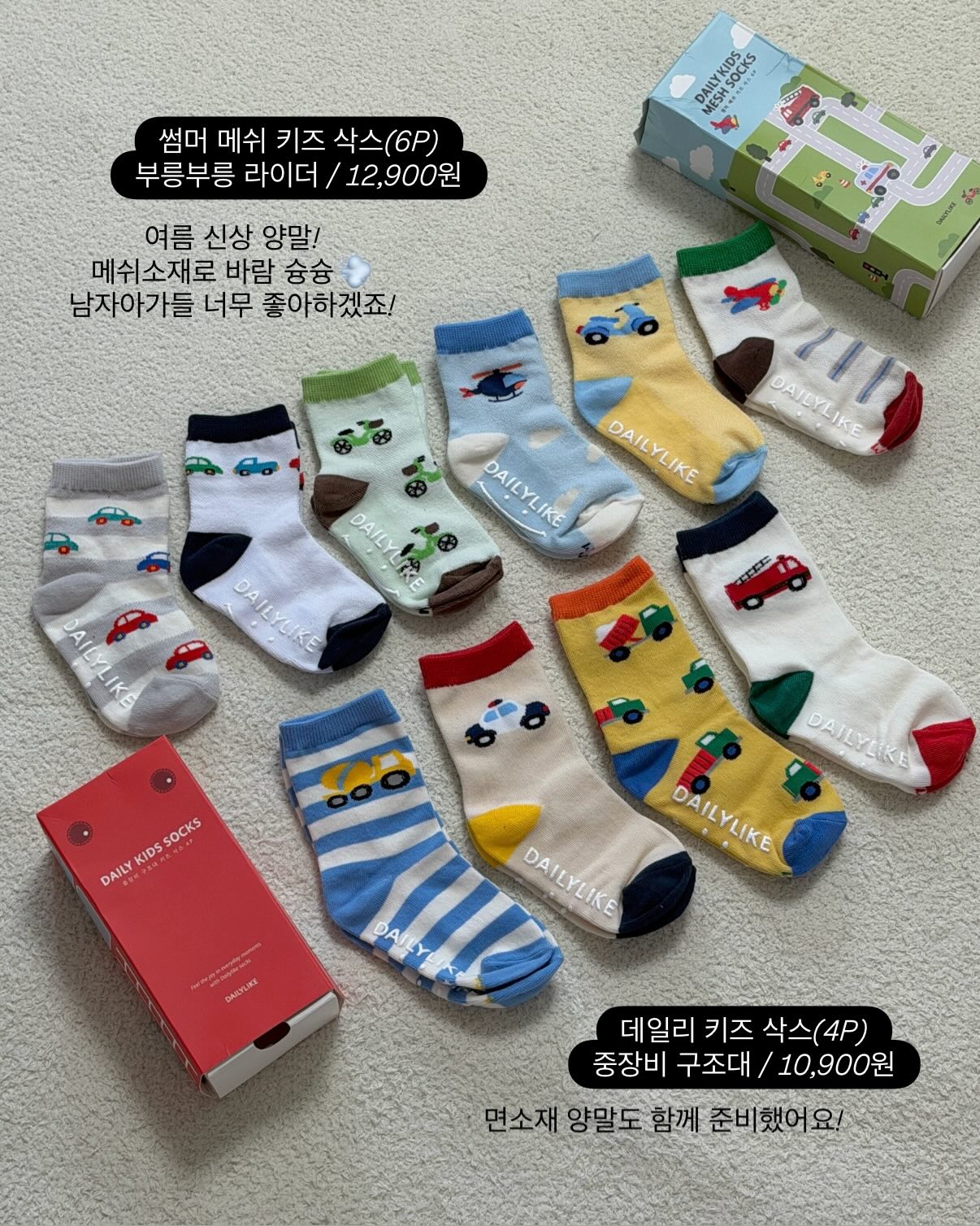 스완두 찰리메쉬 주니어카시트 16