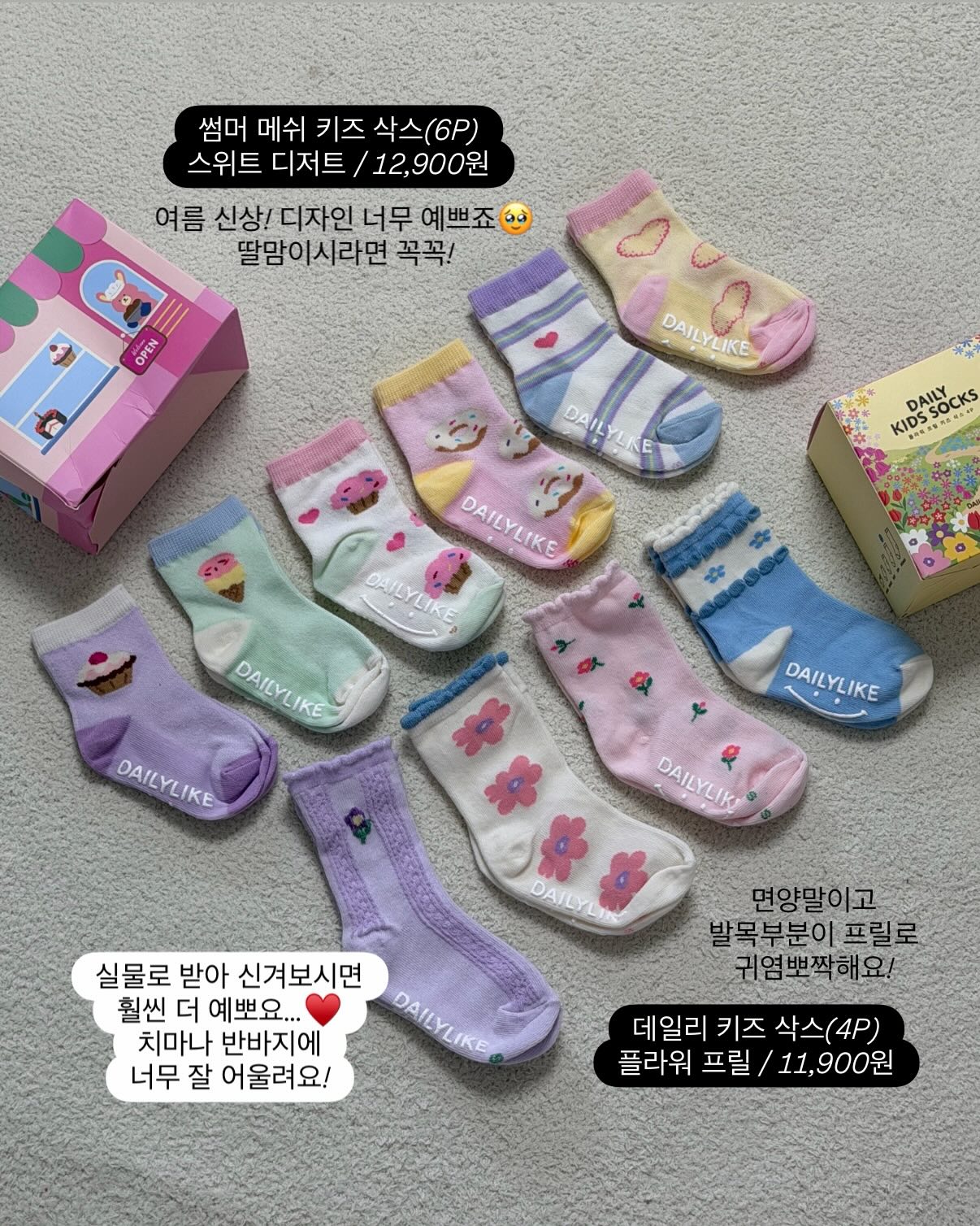 스완두 찰리메쉬 주니어카시트 17