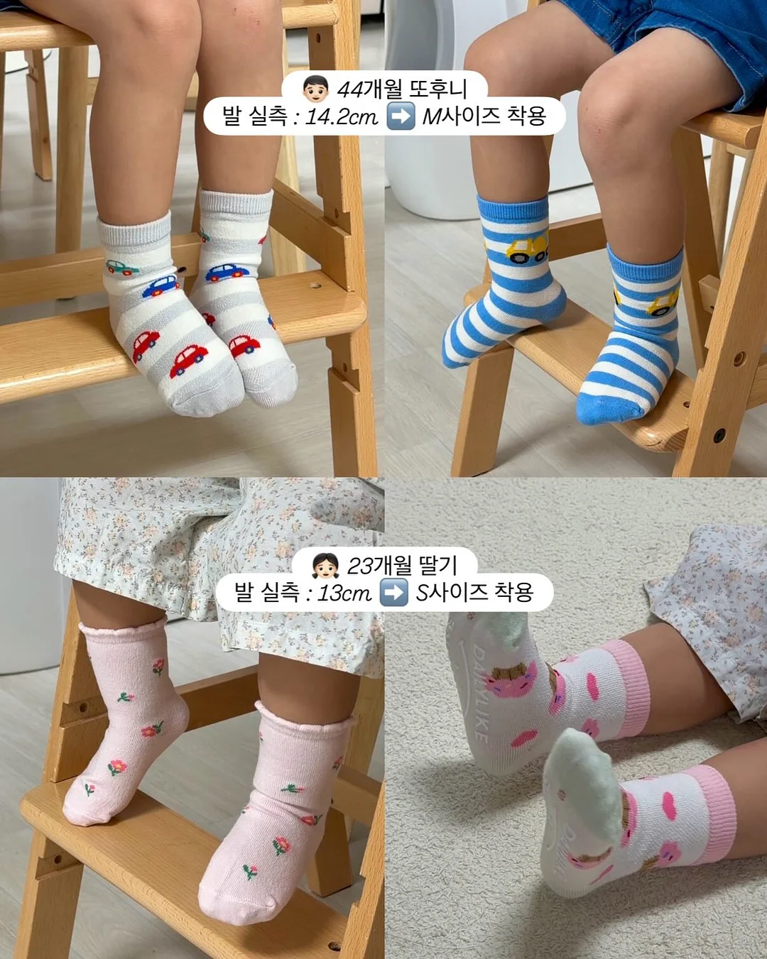 스완두 찰리메쉬 주니어카시트 19