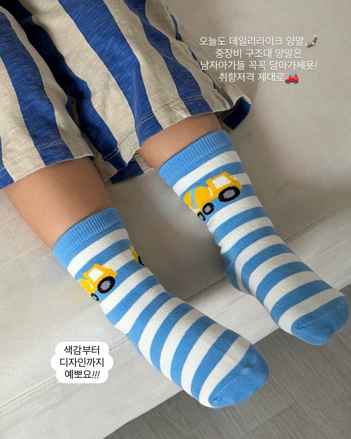 스완두 찰리메쉬 주니어카시트 8