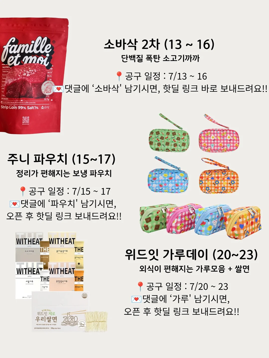 덴서티하이 리프팅 11
