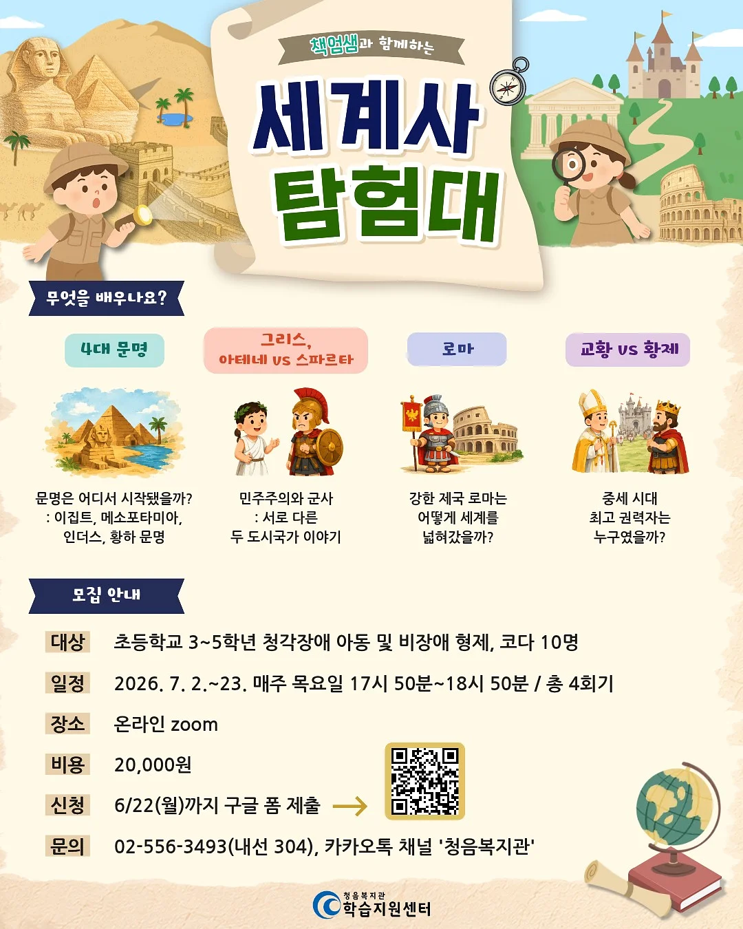 월간서신