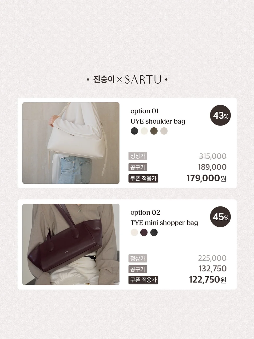 보랄 양면 선풍기 18