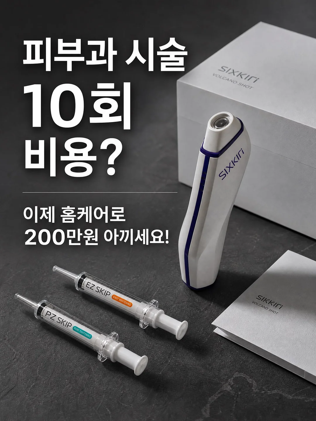 보냉백 1