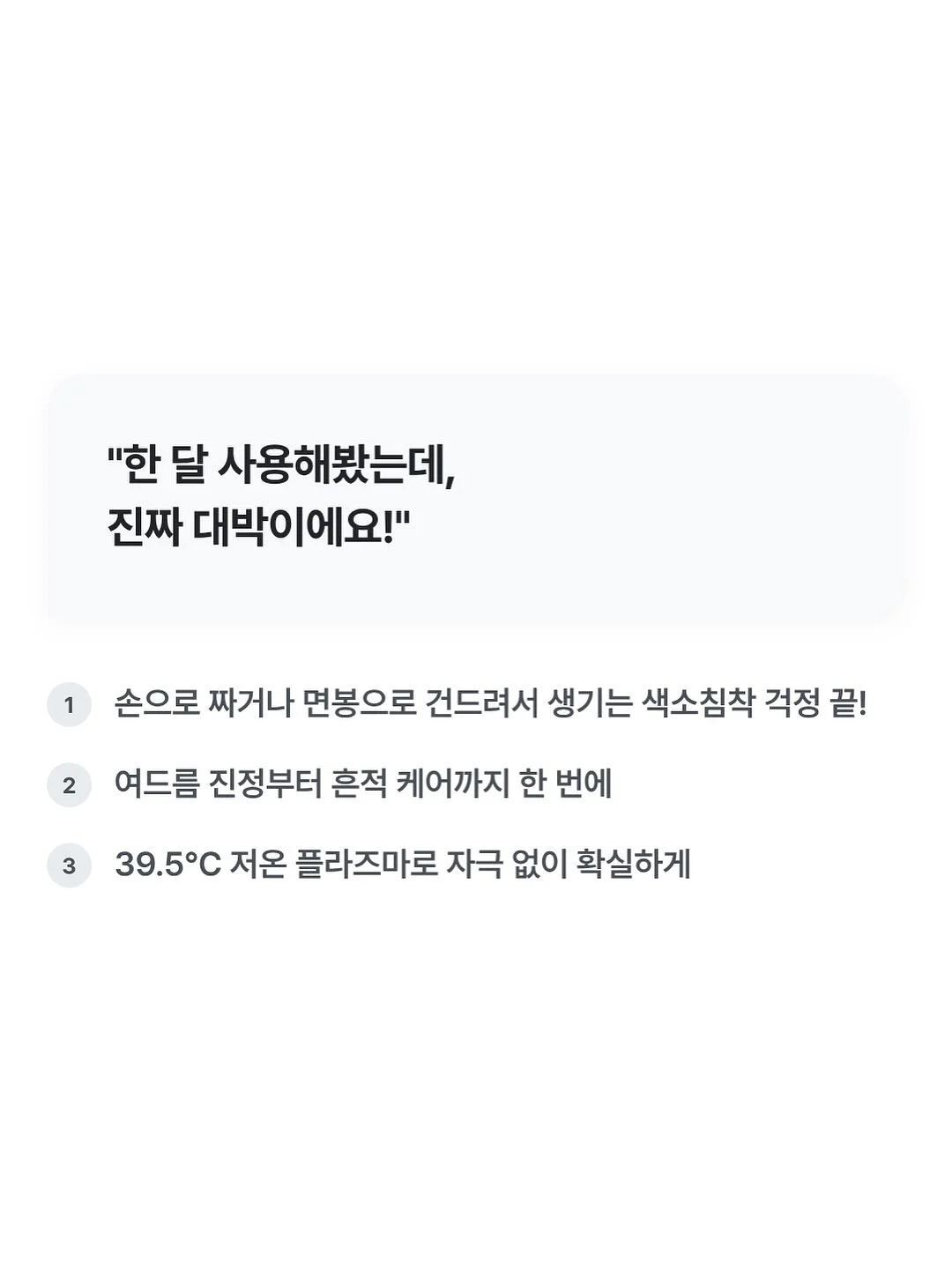 보냉백 3