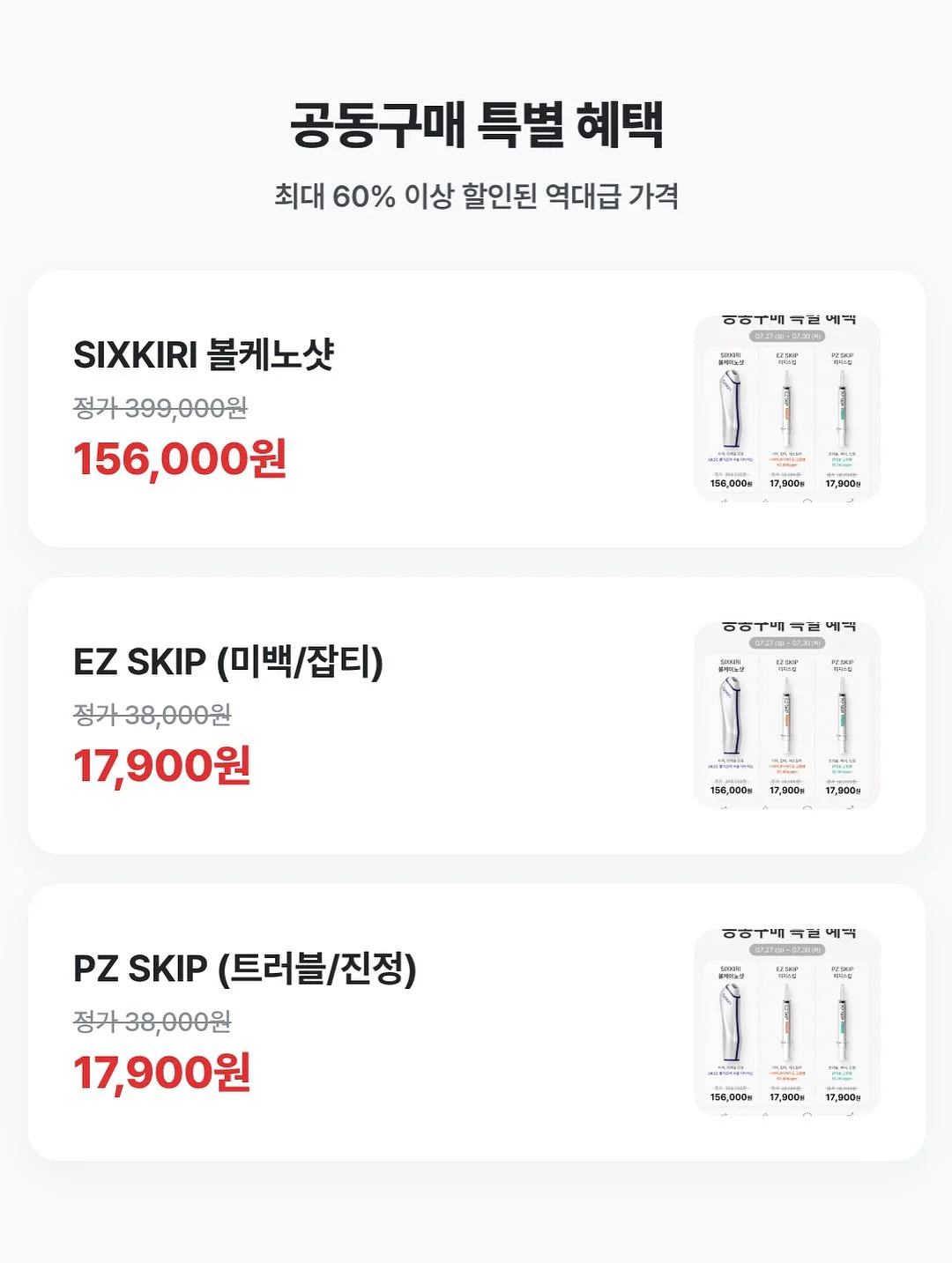 보냉백 5
