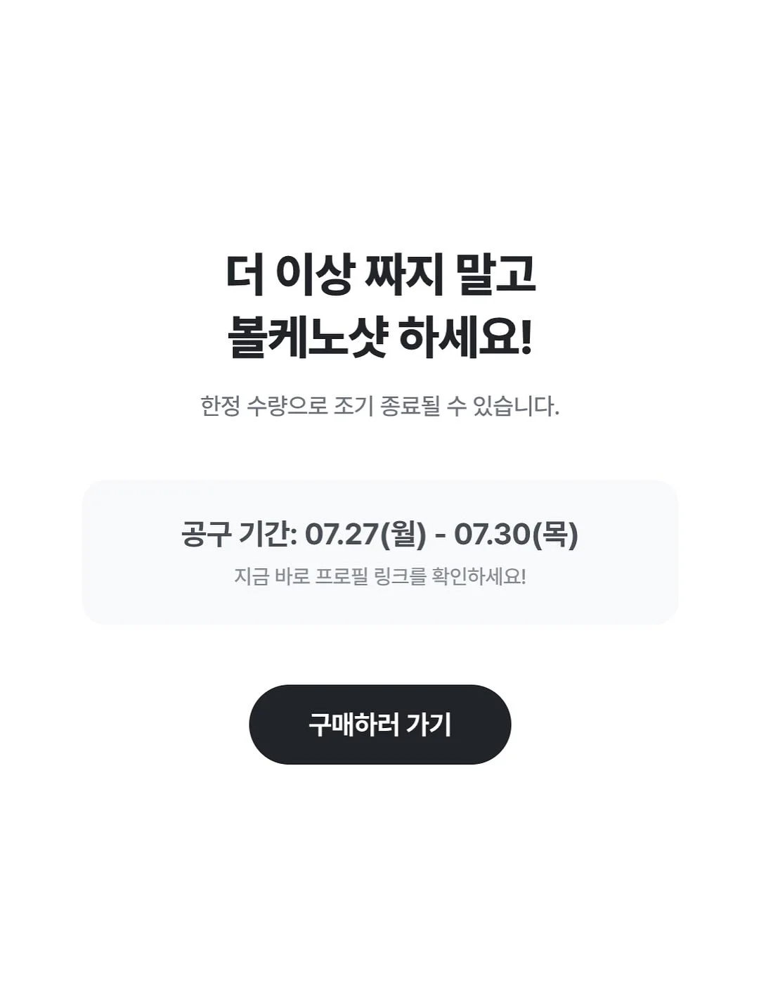 보냉백 6