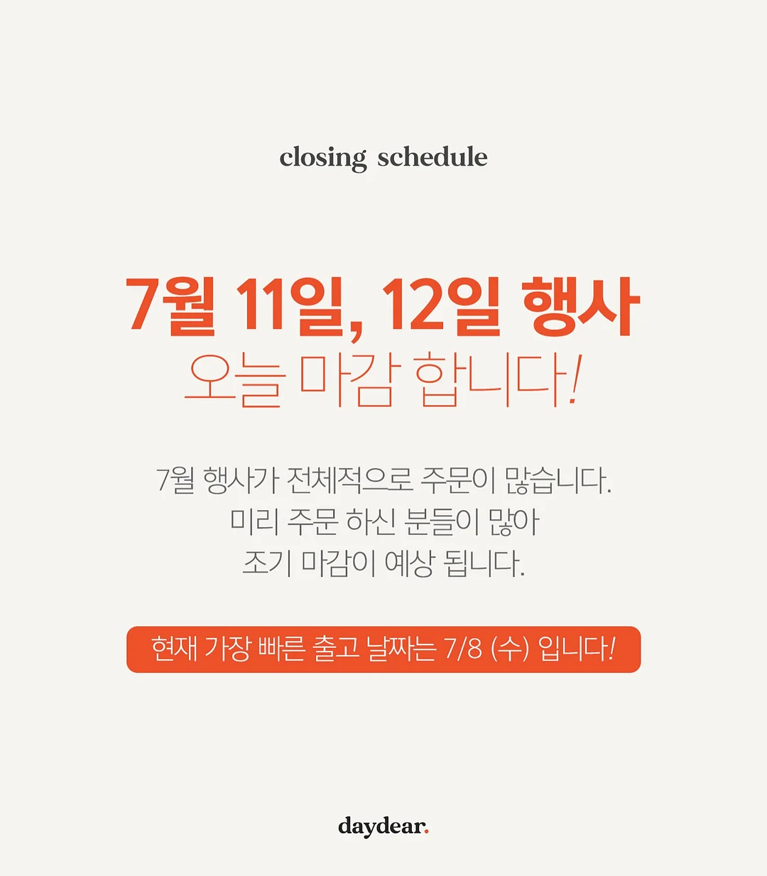 디트로 아노락 점퍼