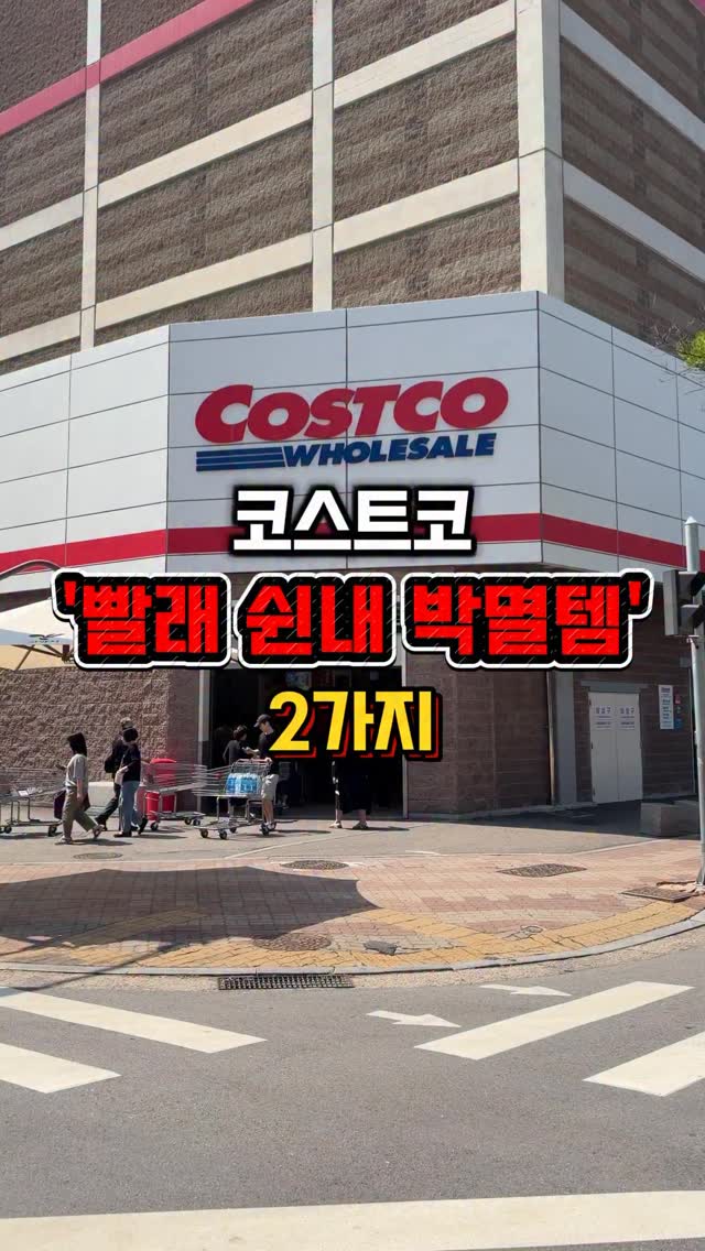 김민재 편백 피톤치드 고체 탈취제