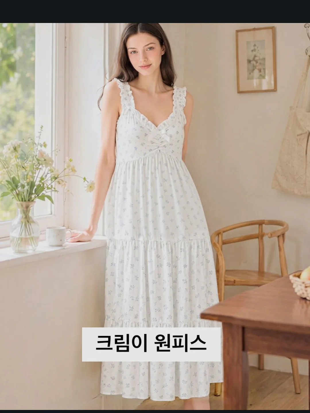 야식 끊는 야채완자 11