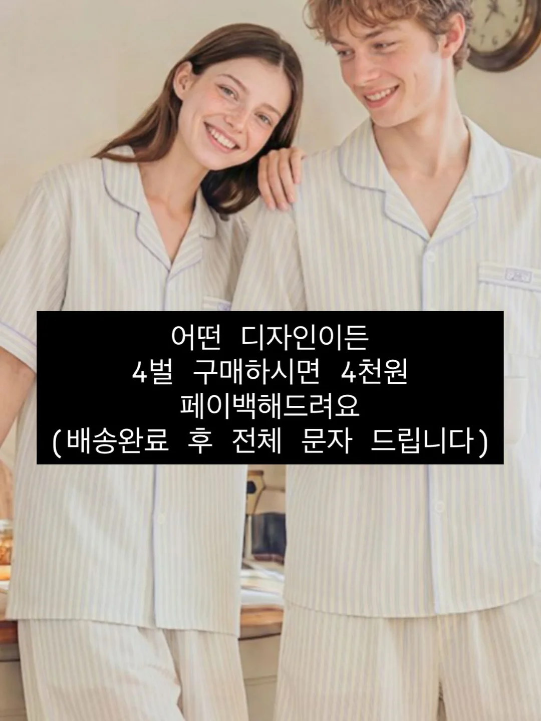 야식 끊는 야채완자 12