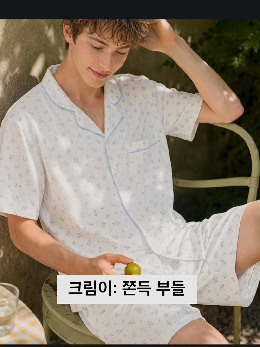 야식 끊는 야채완자 10