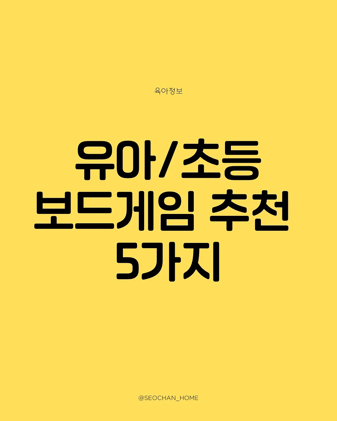 가구 이동 보조기구 1