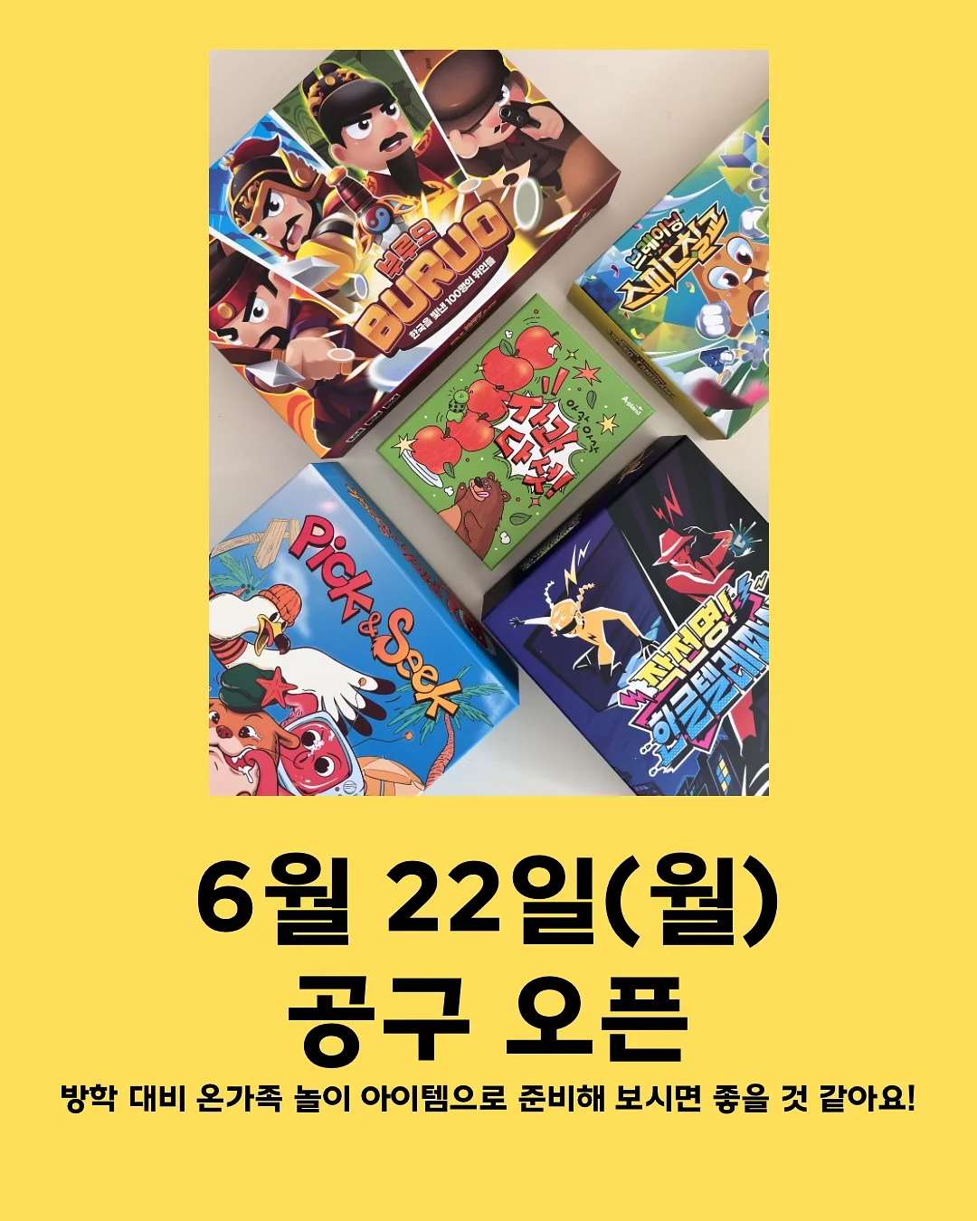 가구 이동 보조기구 12