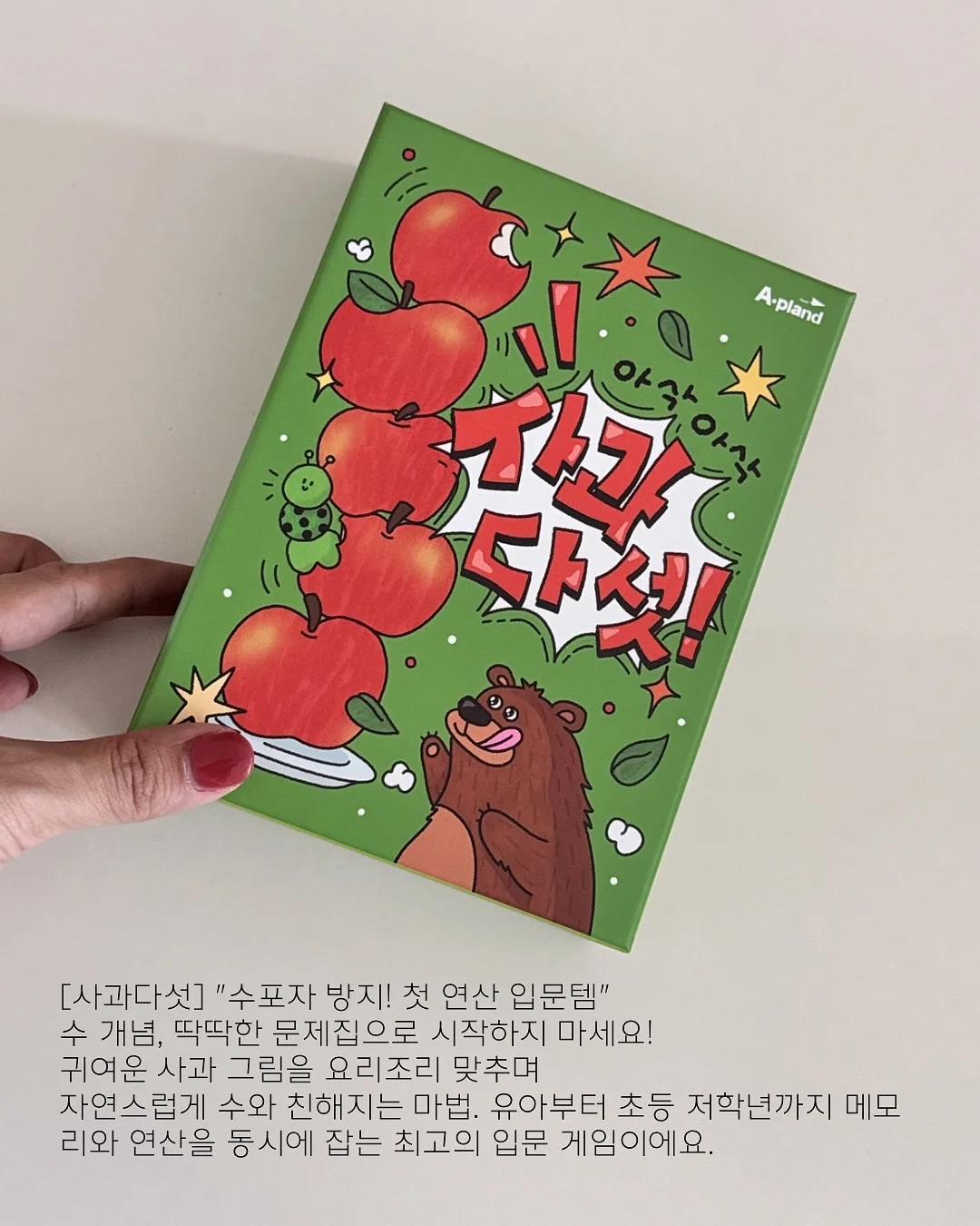 가구 이동 보조기구 4