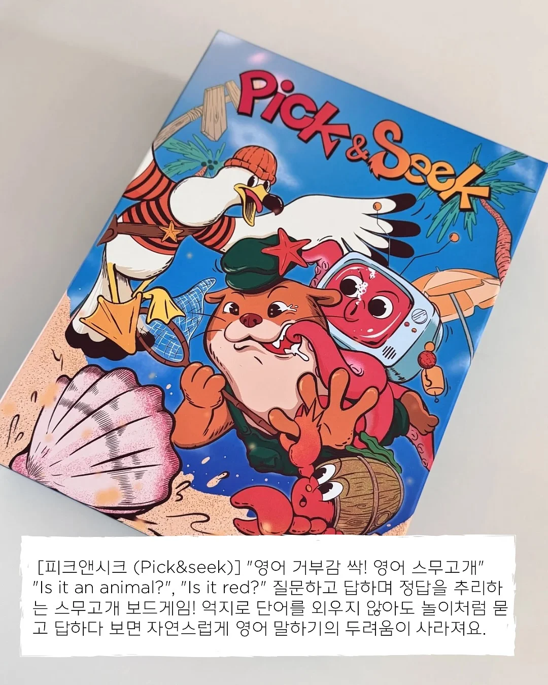 가구 이동 보조기구 10