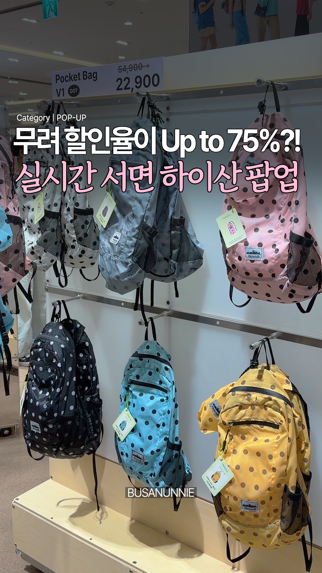 맹구 피규어