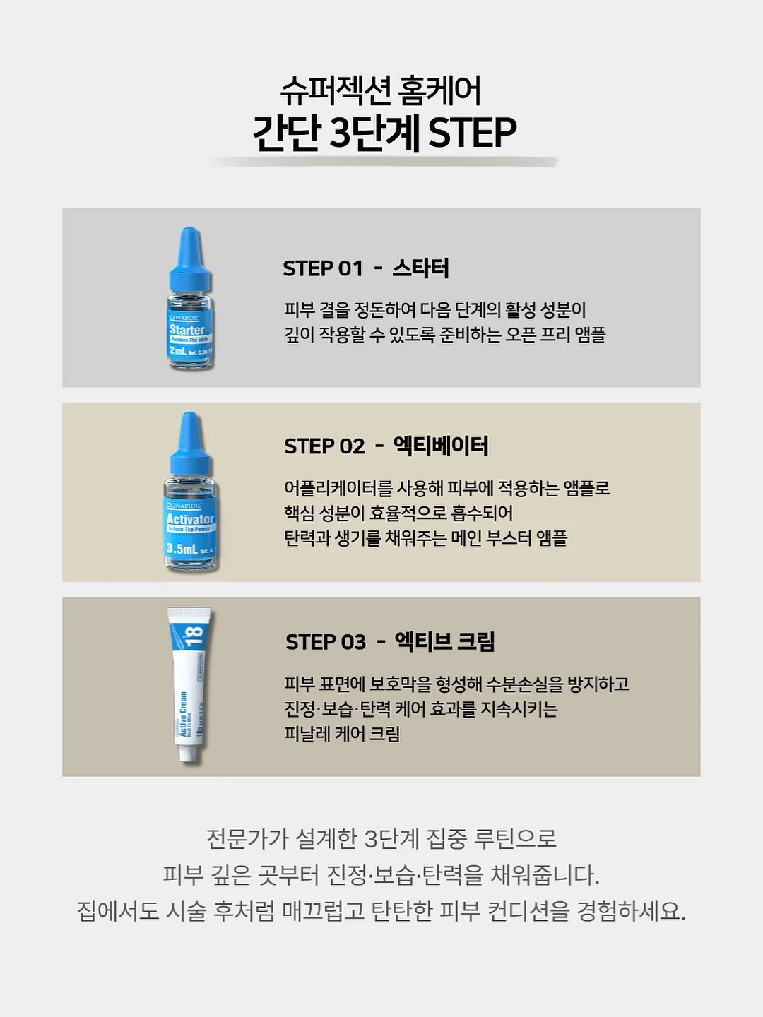 주식 필수용어 100선 11