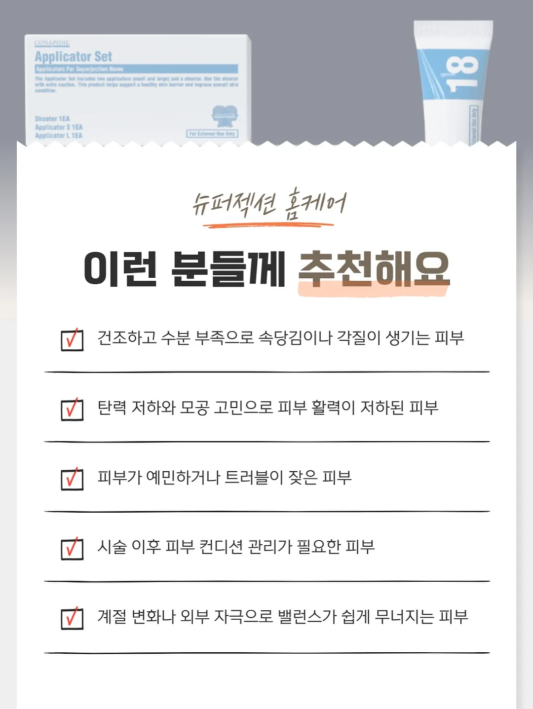 주식 필수용어 100선 12