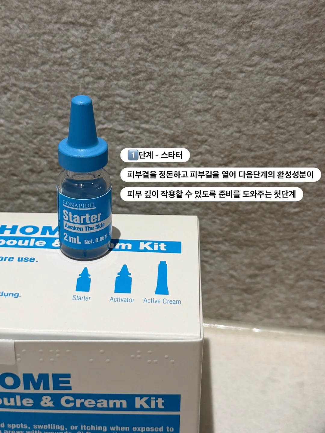 주식 필수용어 100선 15