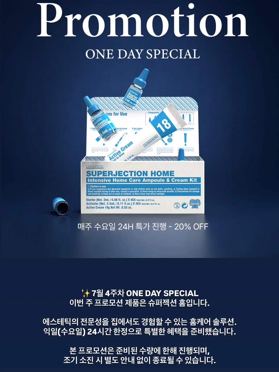 주식 필수용어 100선 3