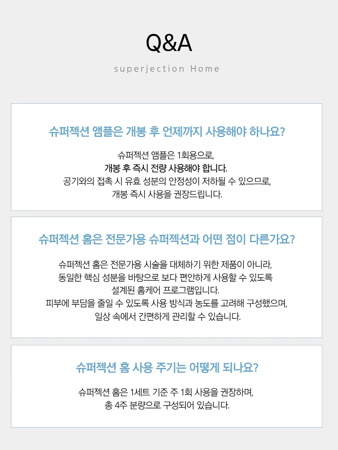 주식 필수용어 100선 6