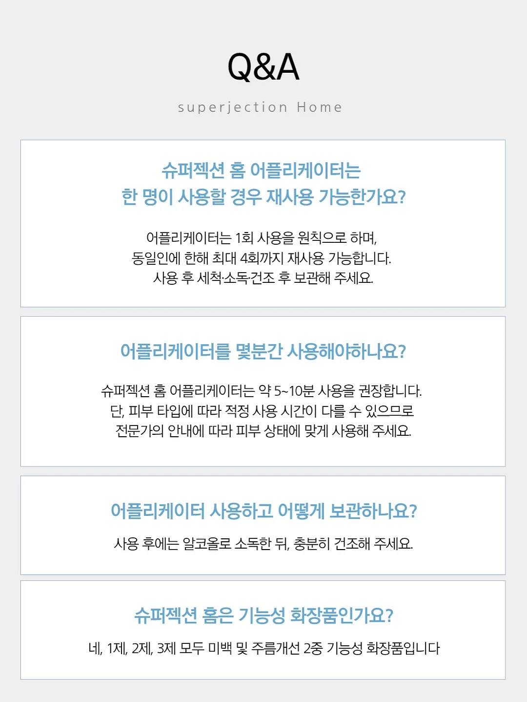 주식 필수용어 100선 7