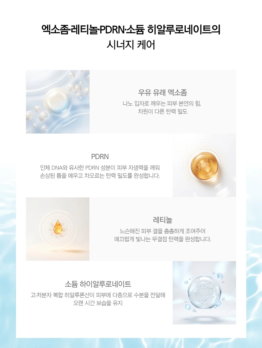 주식 필수용어 100선 8