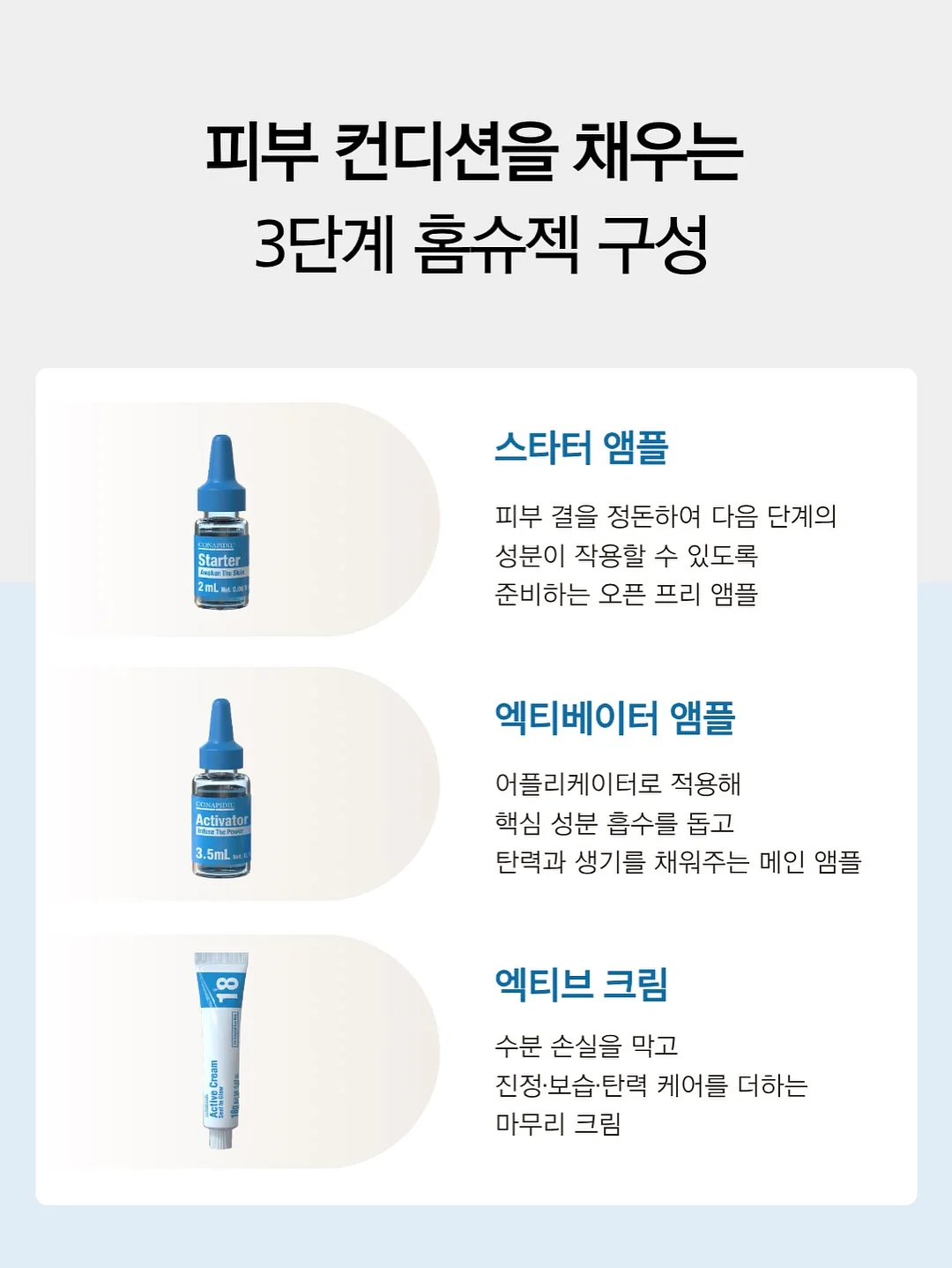 주식 필수용어 100선 9