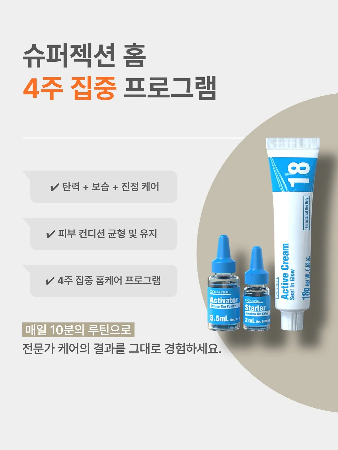 주식 필수용어 100선 10