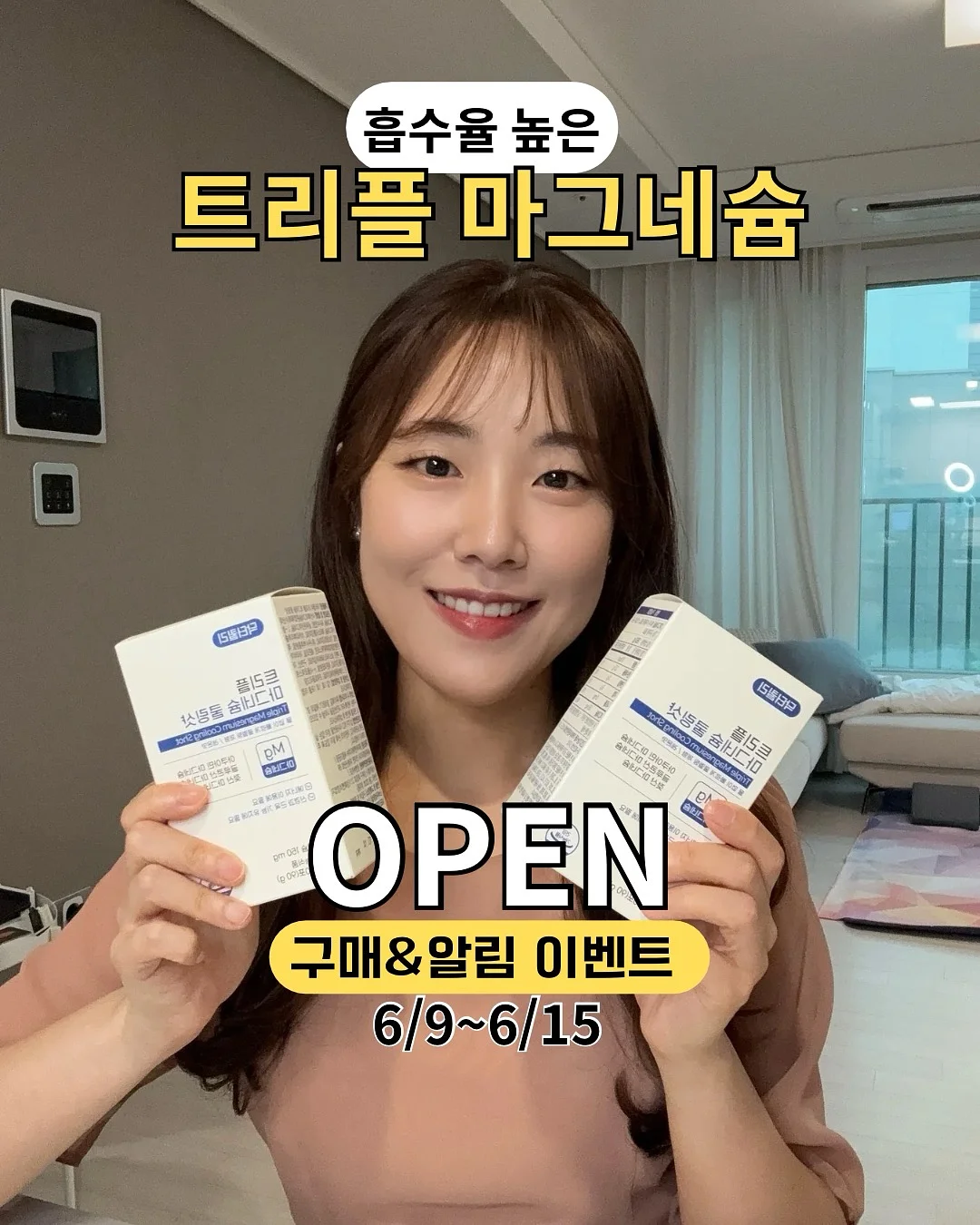 미니봉봉 라이브 1