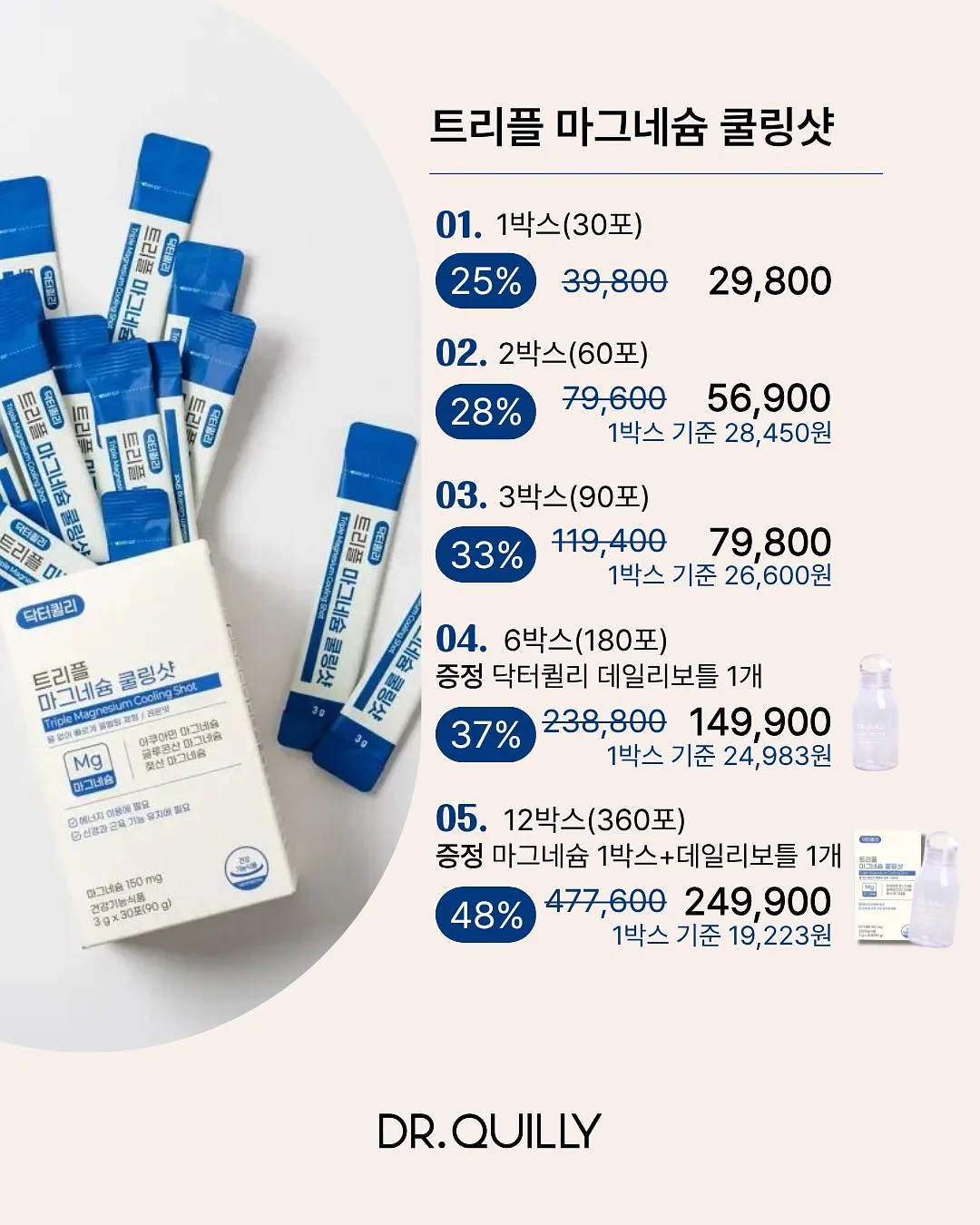 미니봉봉 라이브 8