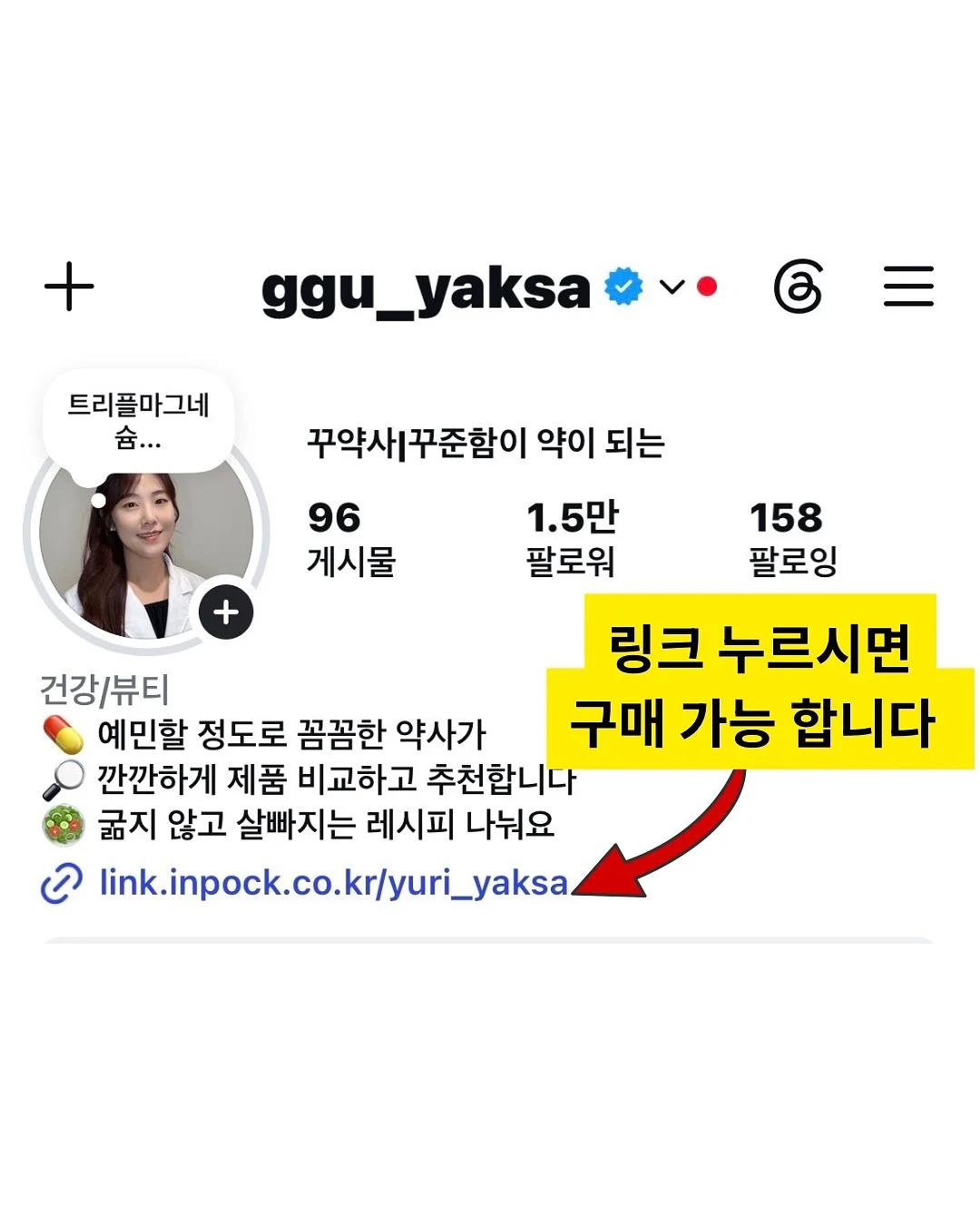미니봉봉 라이브 9