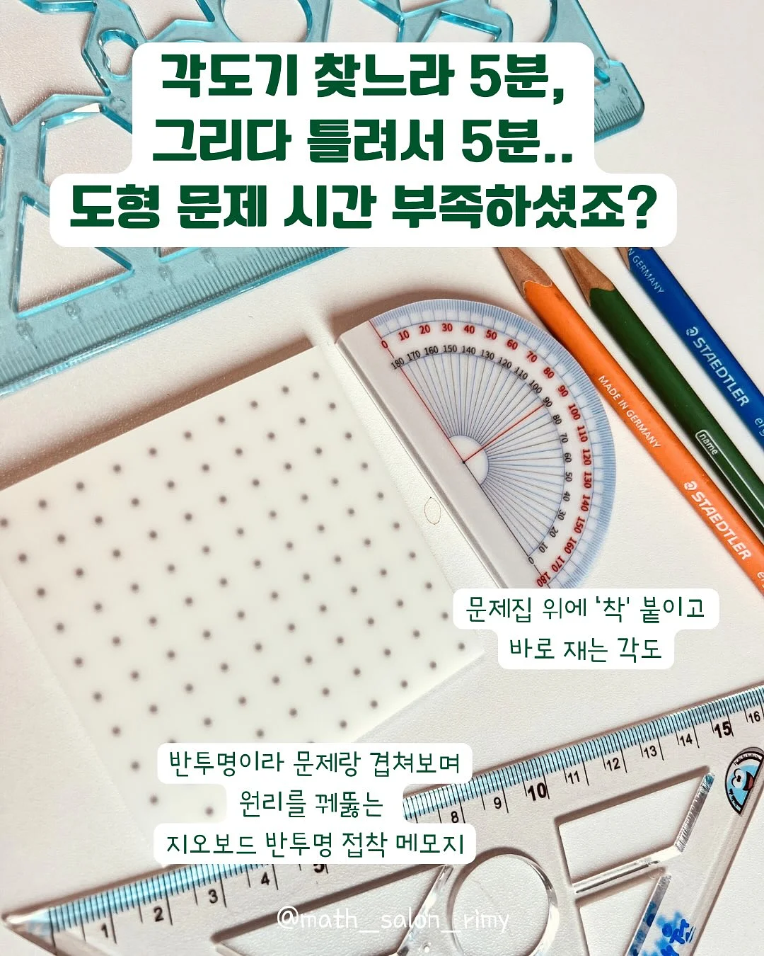 그 사람 다 꼬시는 방법 3