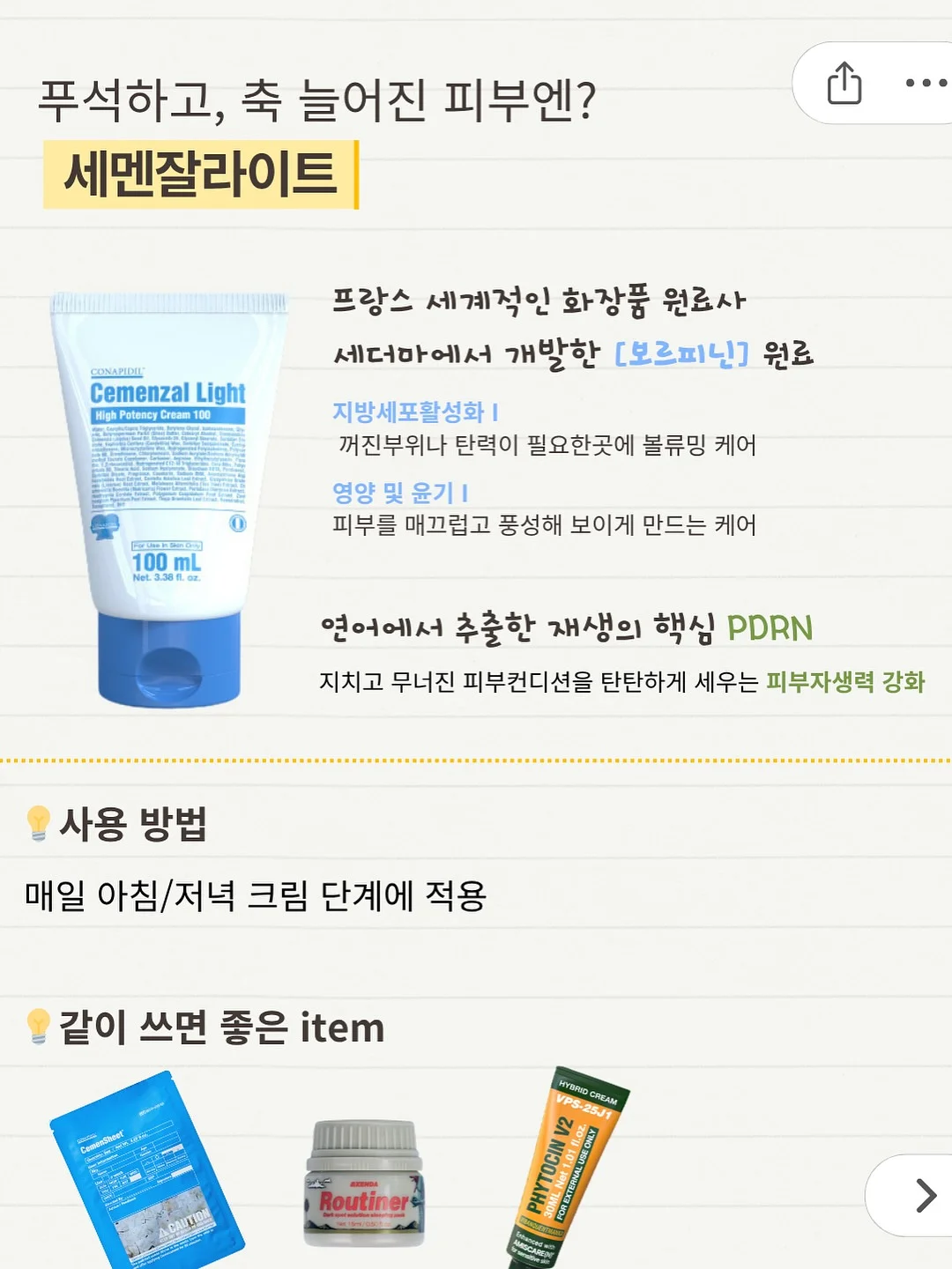하코야 파인세라 15cm 멀티나이프 13