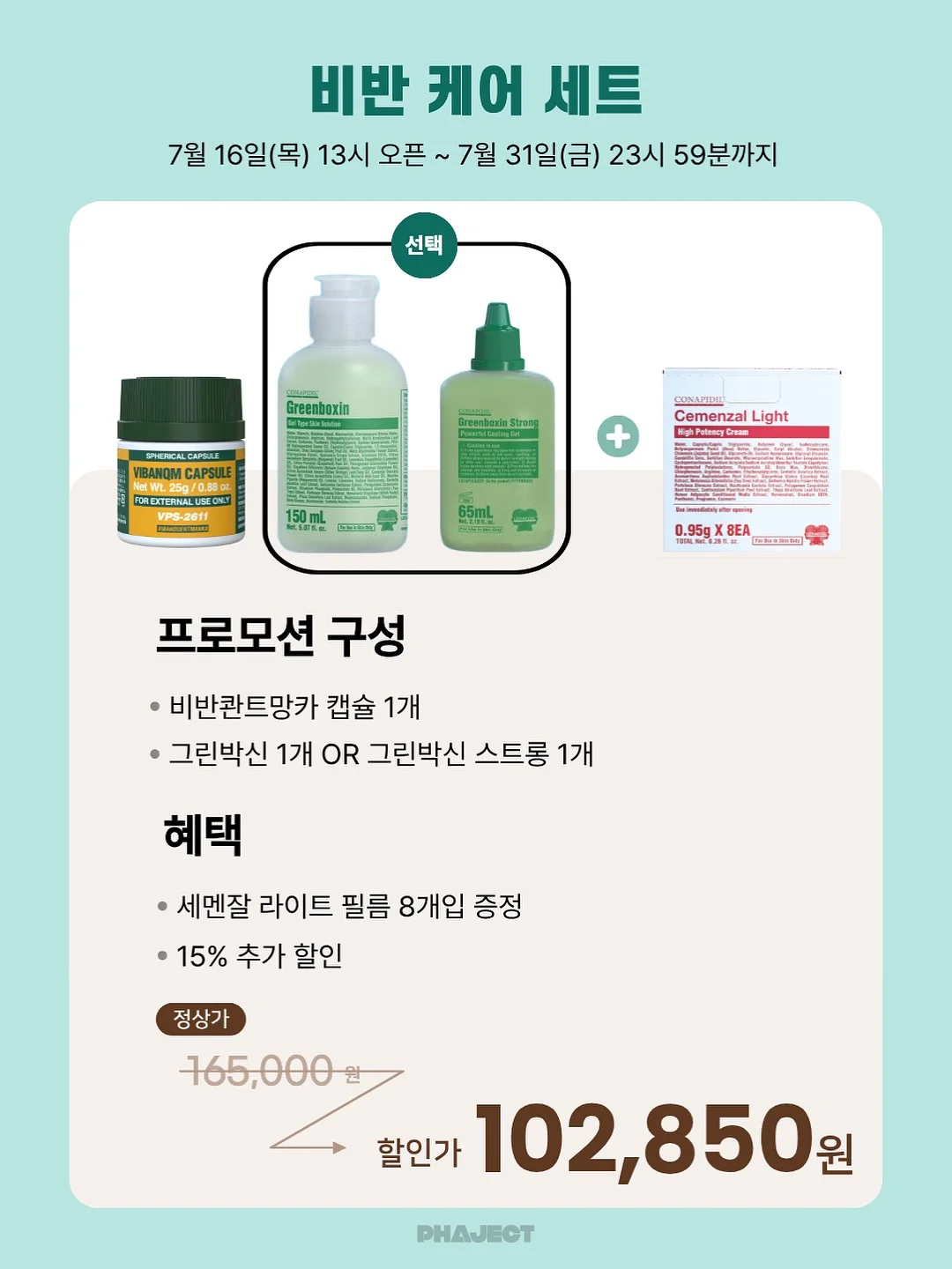 하코야 파인세라 15cm 멀티나이프 15