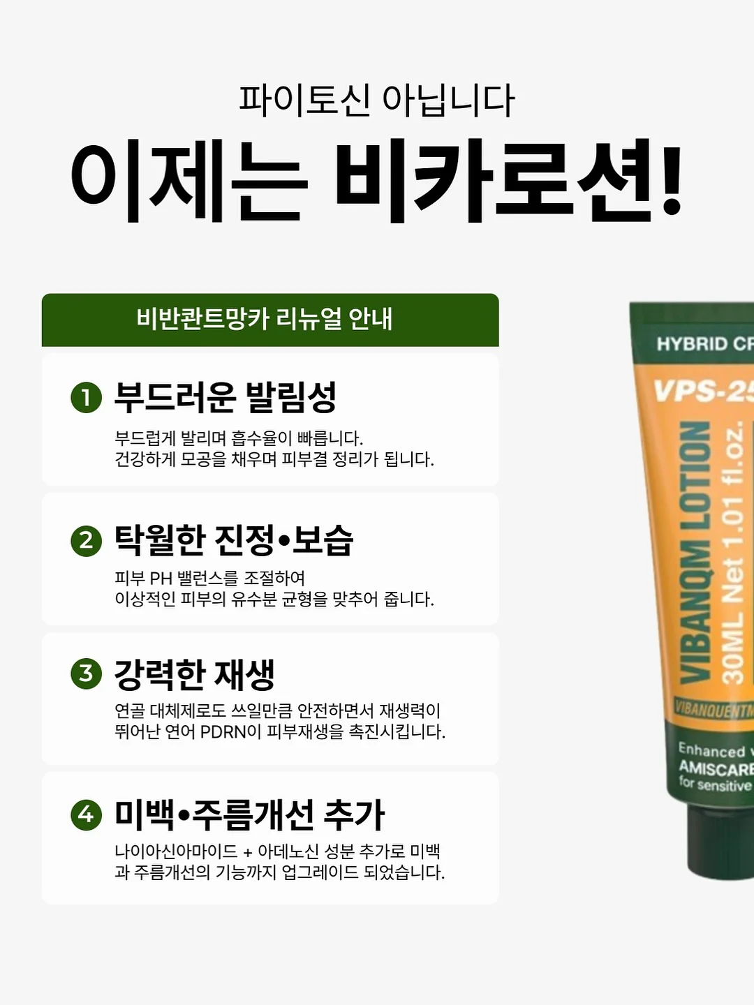 하코야 파인세라 15cm 멀티나이프 10