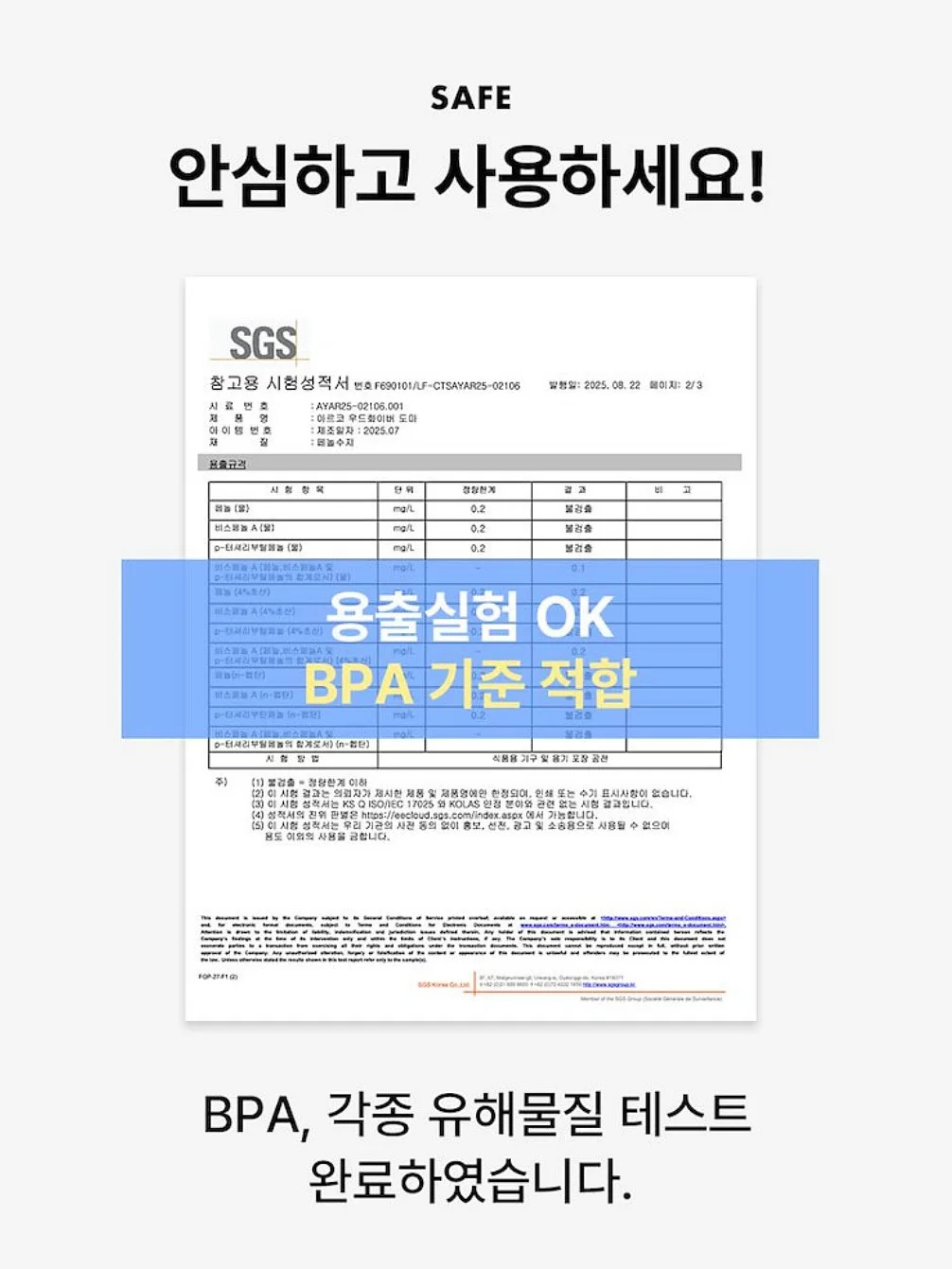 체크셔링스커트 15
