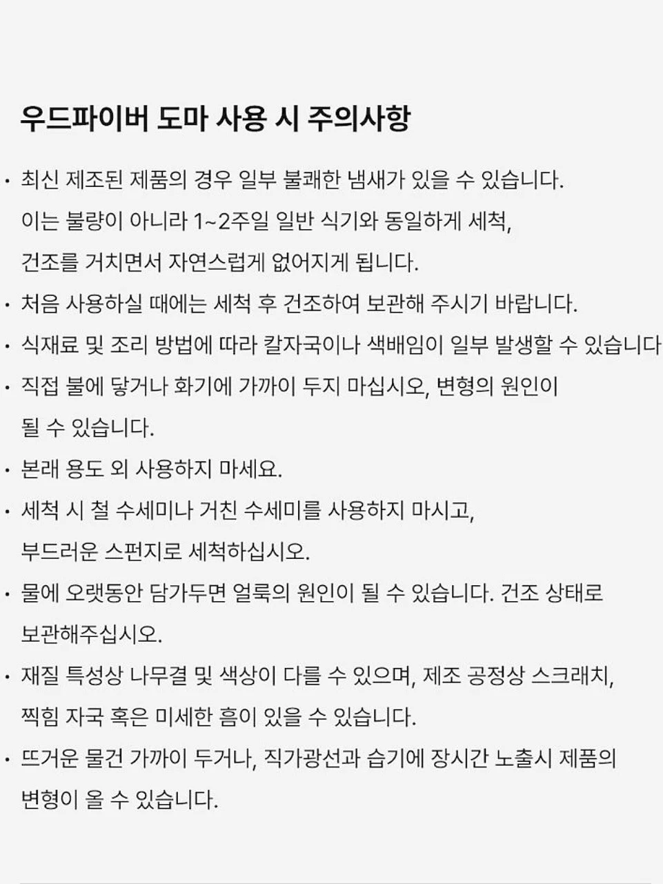 체크셔링스커트 18