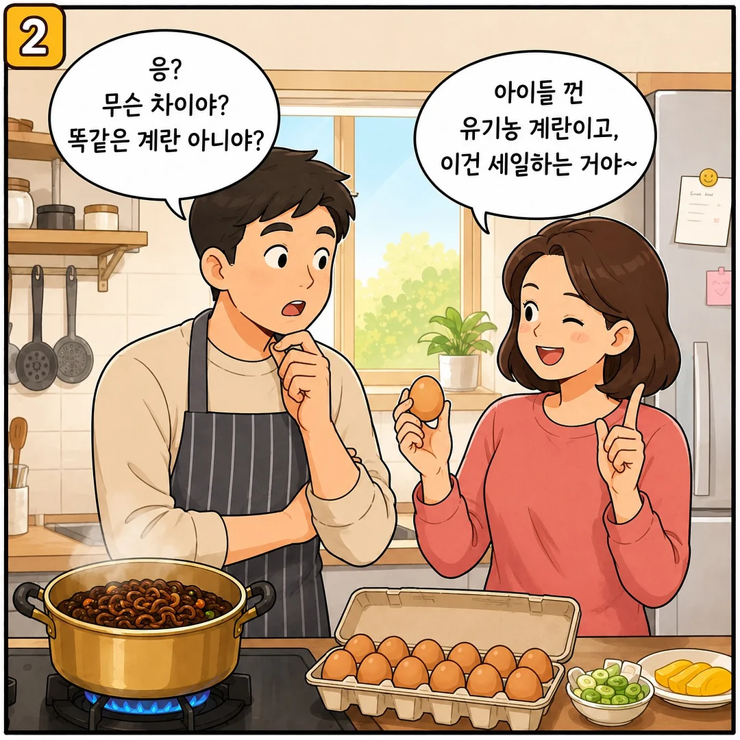 몽벨 파우치 2