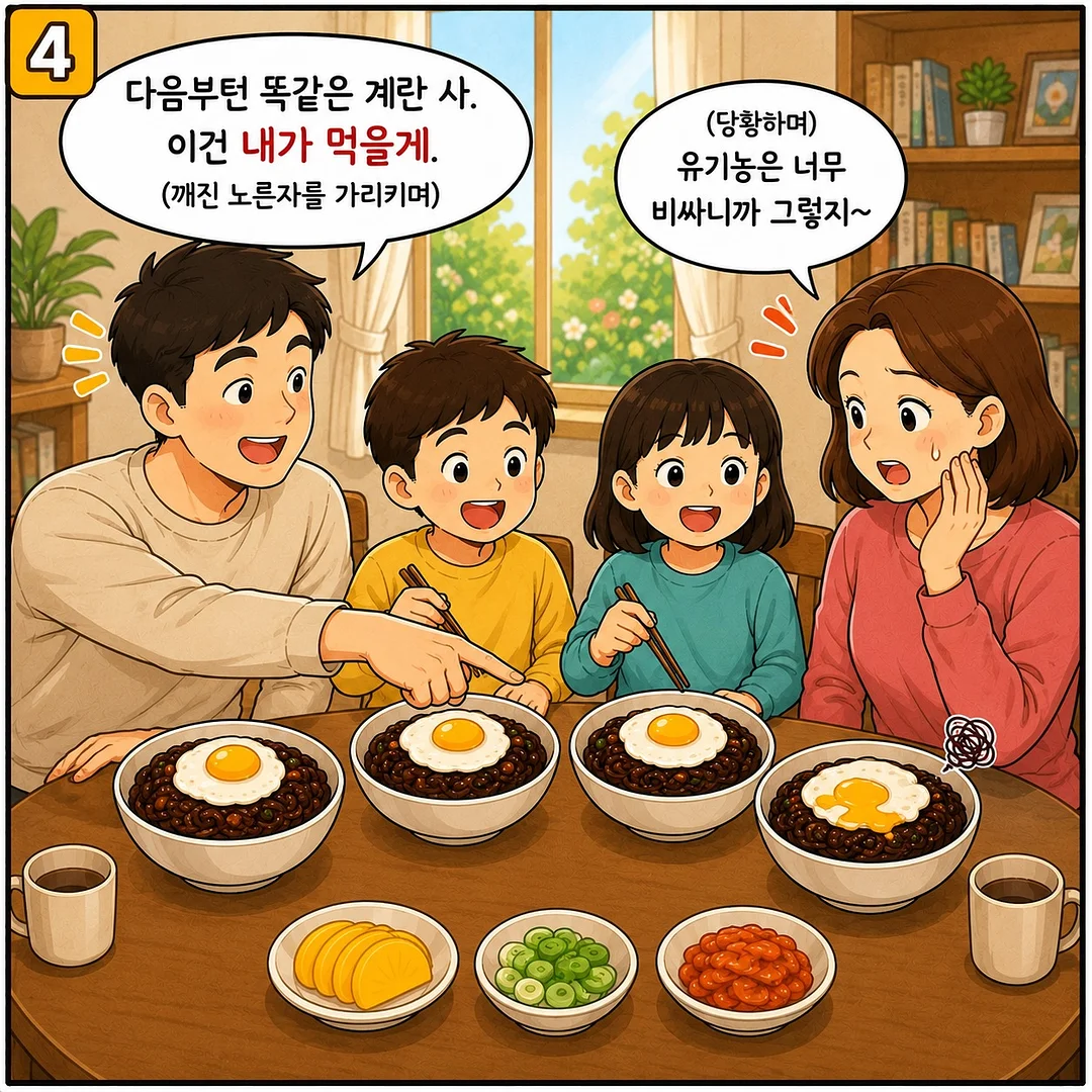 몽벨 파우치 4
