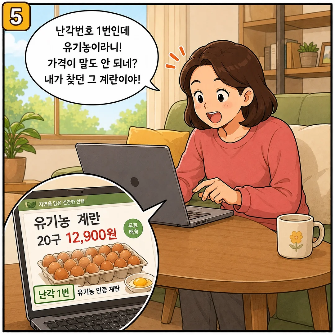 몽벨 파우치 5